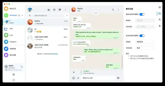 海王出海app下载安装火漆公函界面